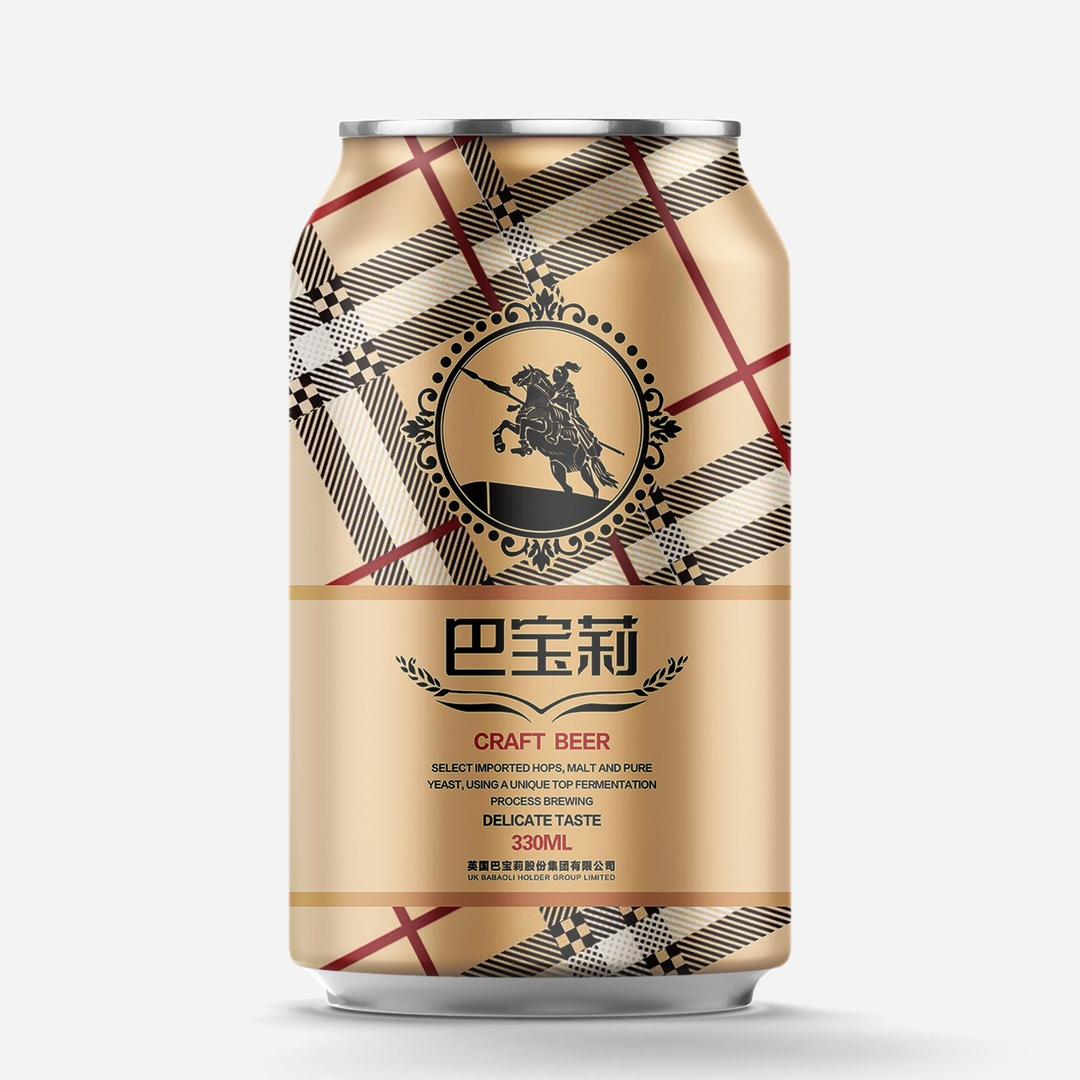 巴宝莉啤酒（山东）有限公司