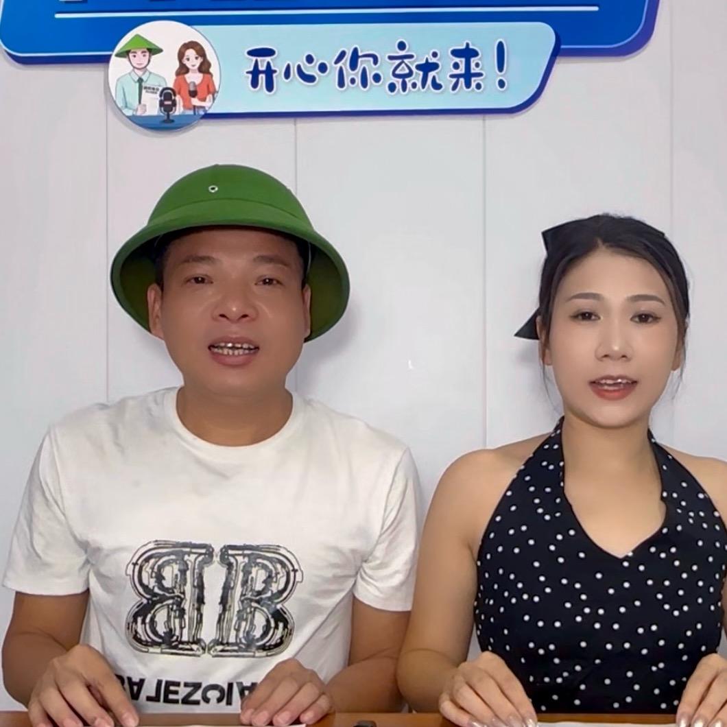 网钙电台•新问乱播