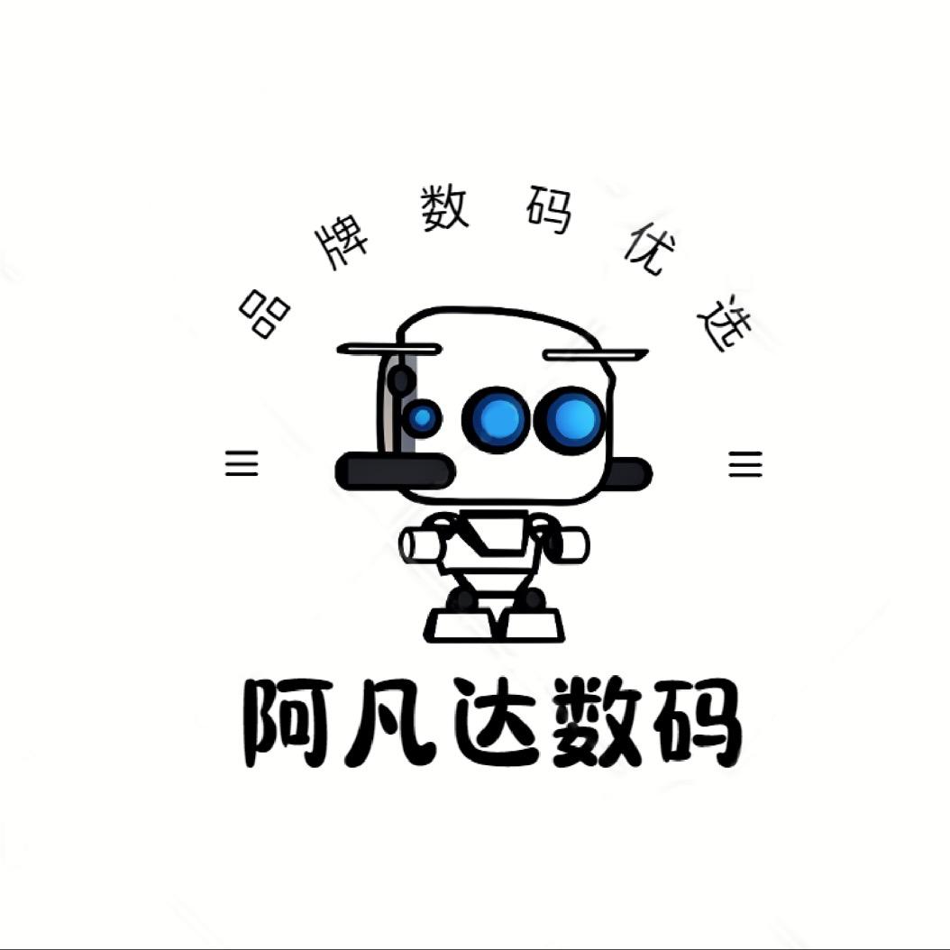 阿凡达数码店