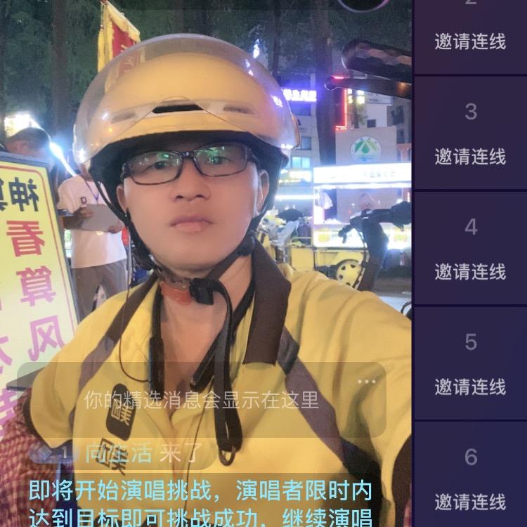 骑手外卖小哥
