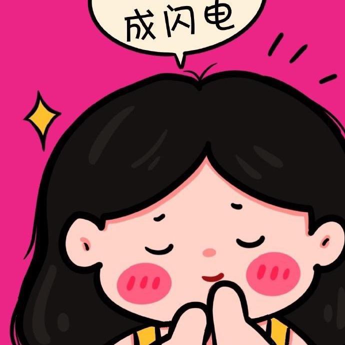 ～兜里有糖～