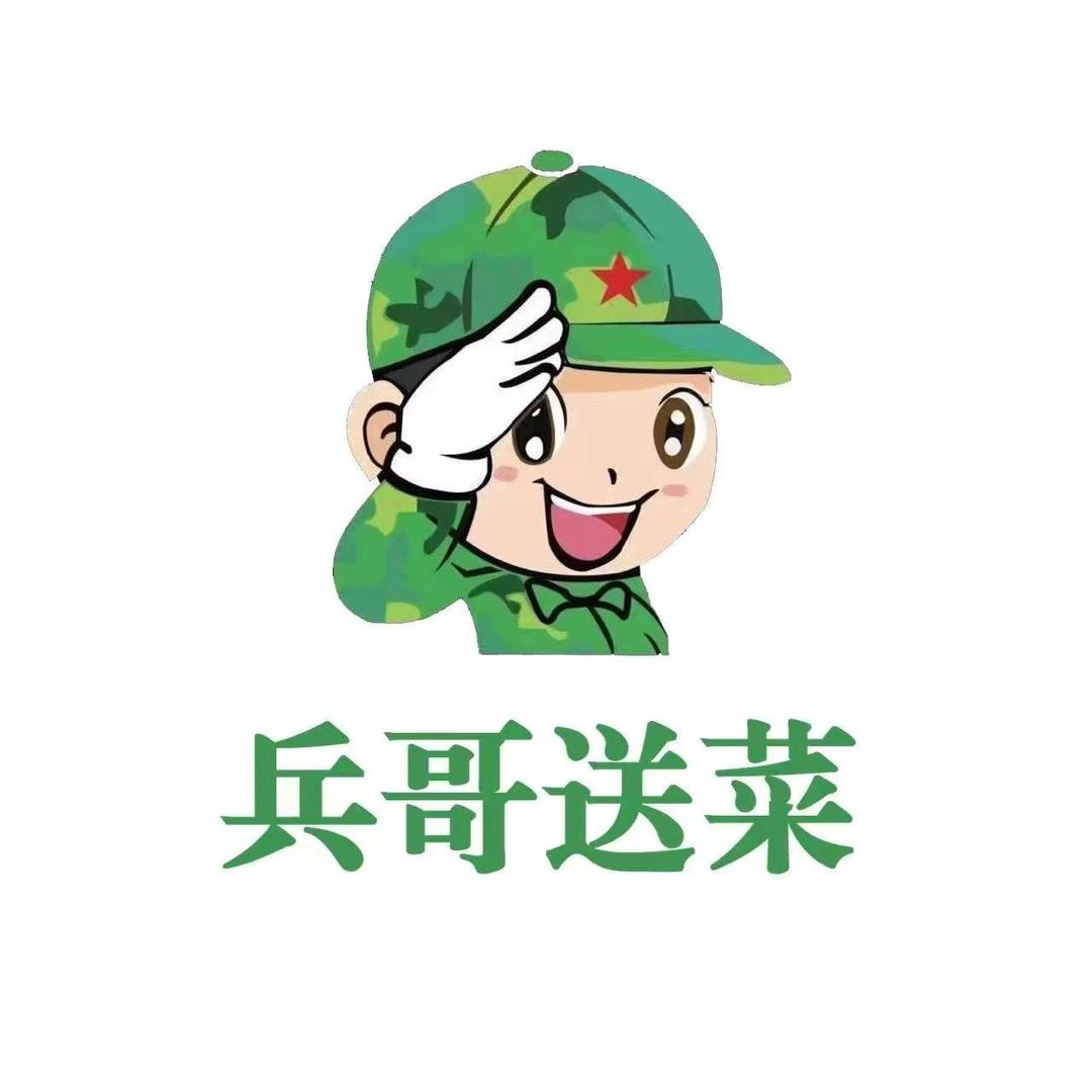 沧州兵哥生鲜同城配送