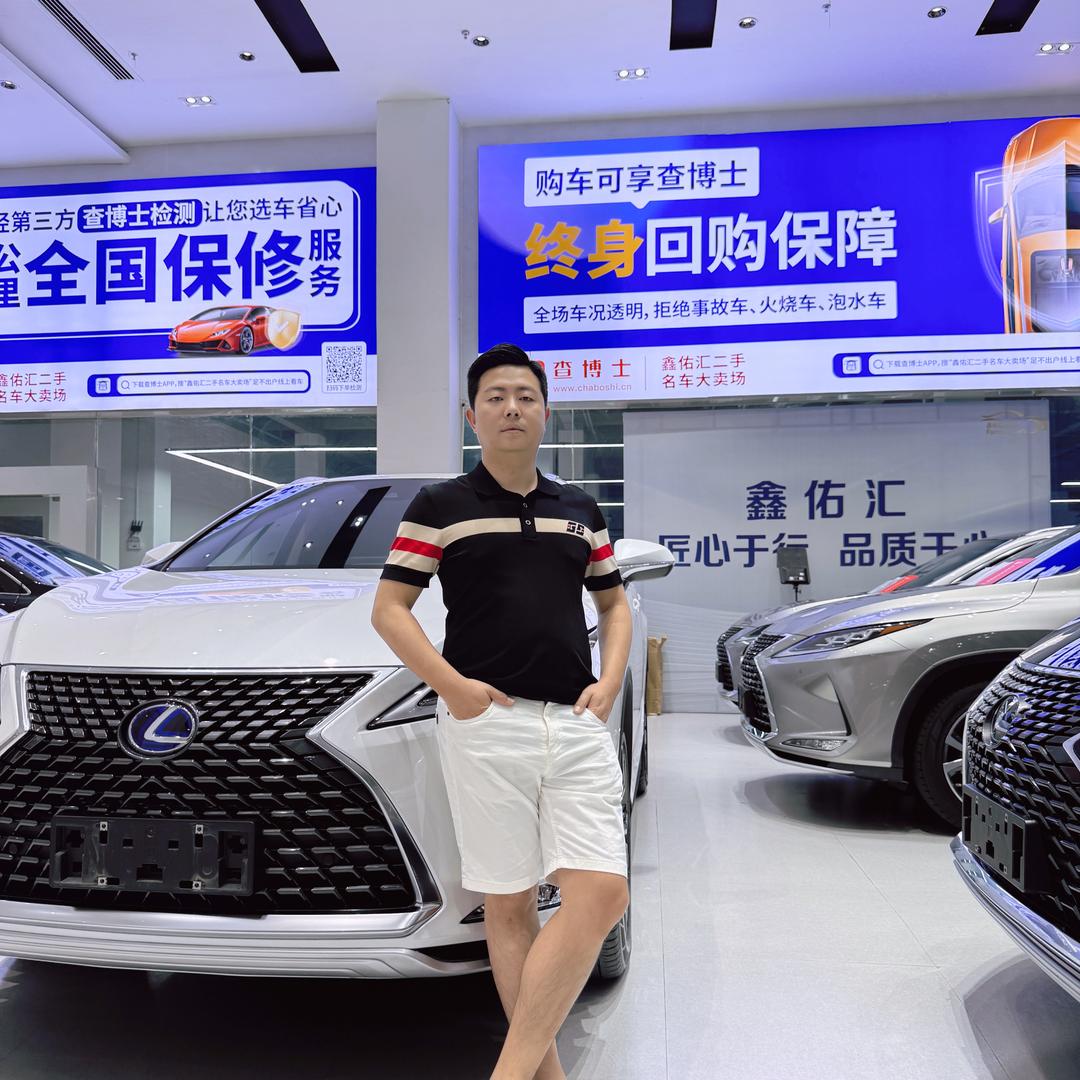 鑫佑汇汽车-立哥说车