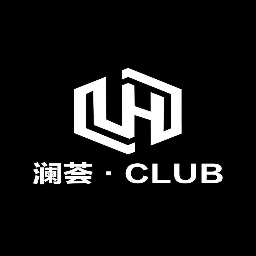 百色澜荟·CLUB