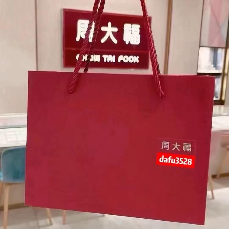 买大福找阿富