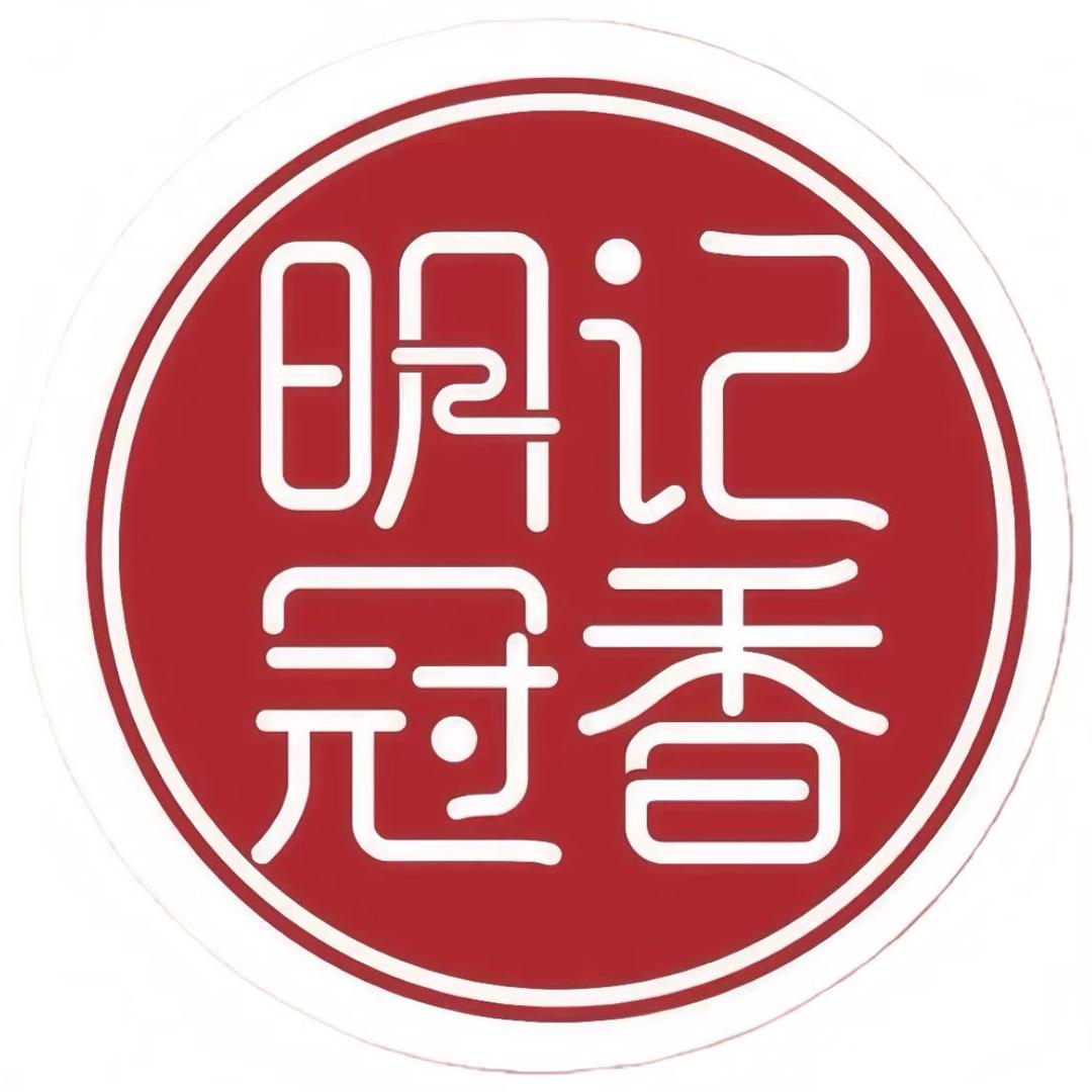 明记冠香月饼食品