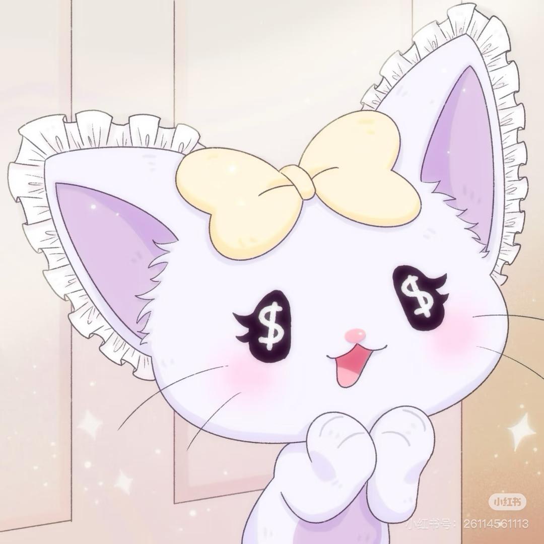 YUAN