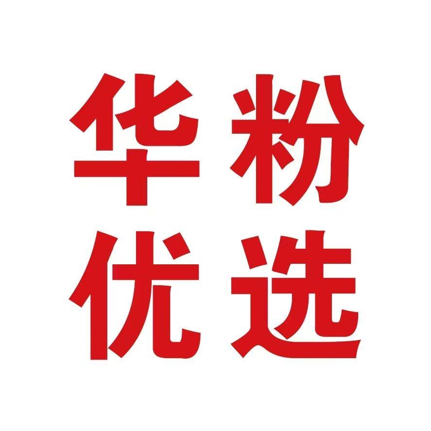 HW-国货之光