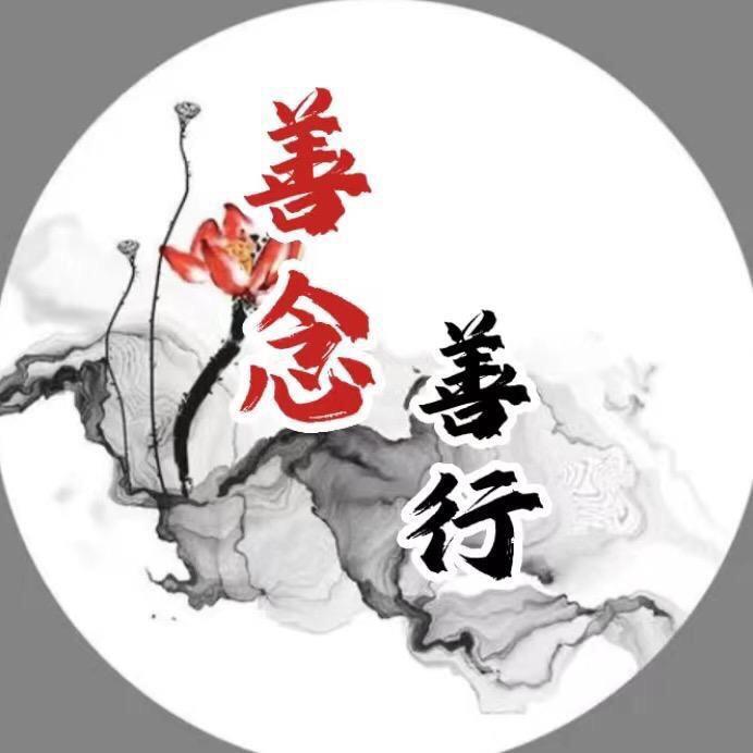 湘缘先生