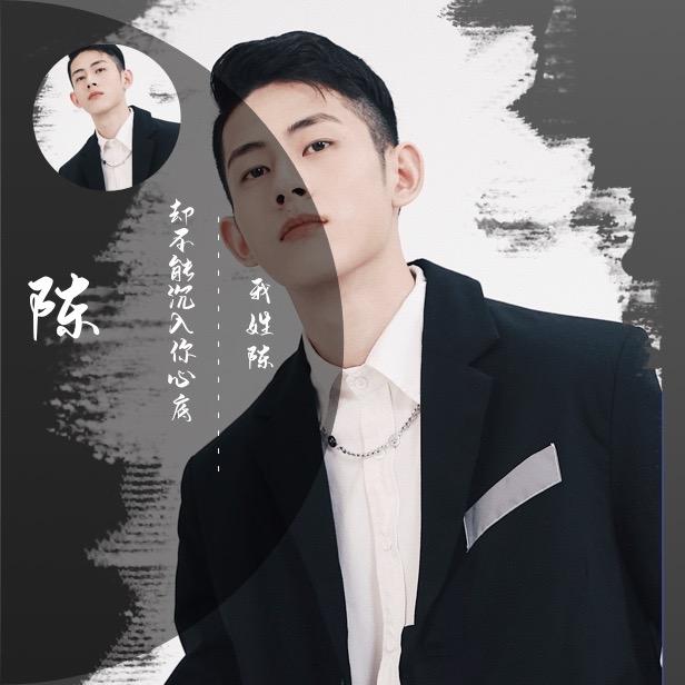 顺其自然