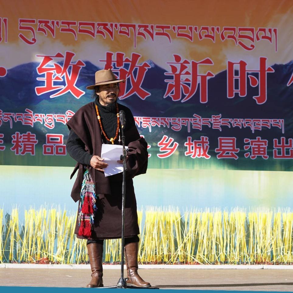 康萨庄园-阿早木呷