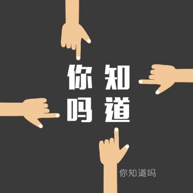 知龙岩