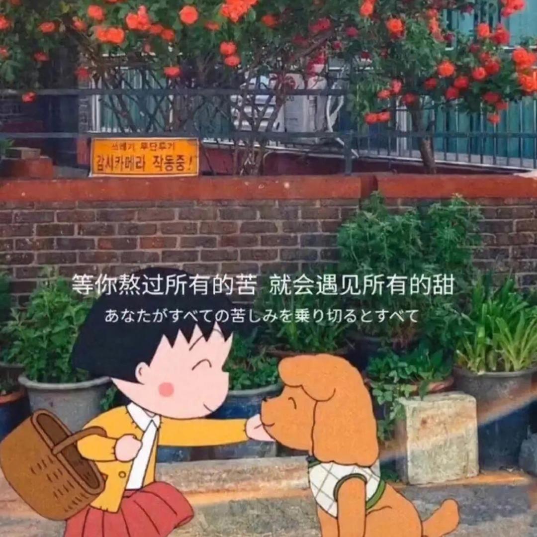 甜味番茄意面