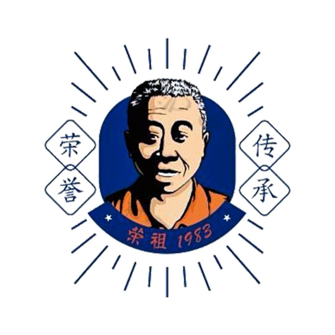 荣祖苏式卤汁豆腐干