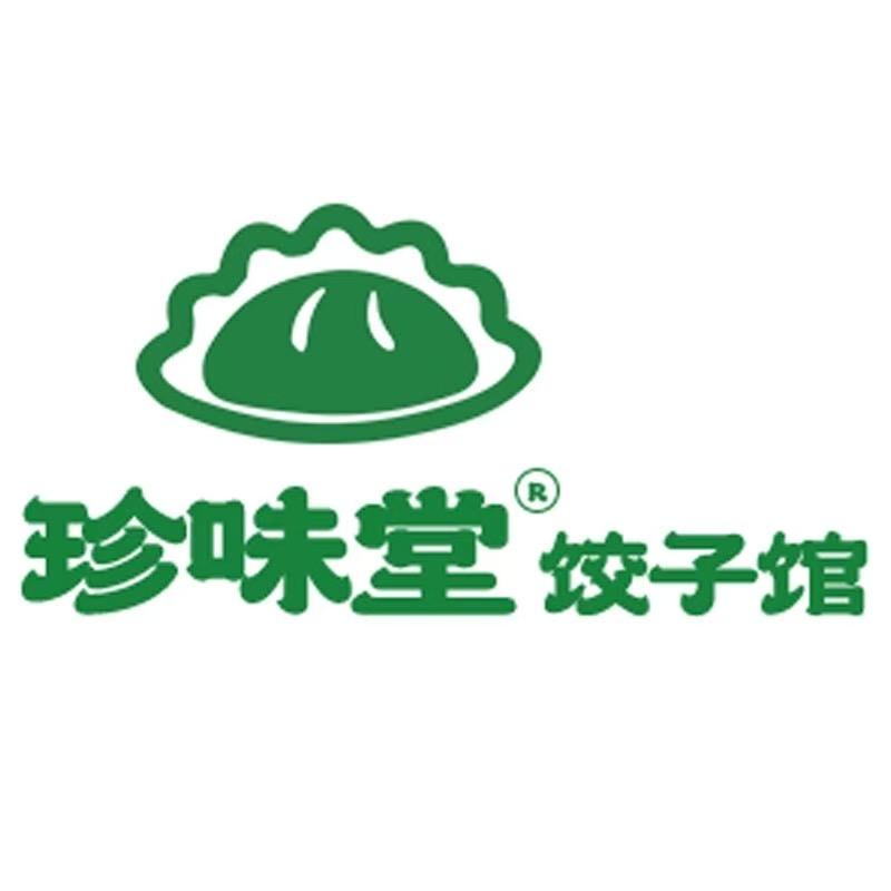 珍味堂饺子馆官方号