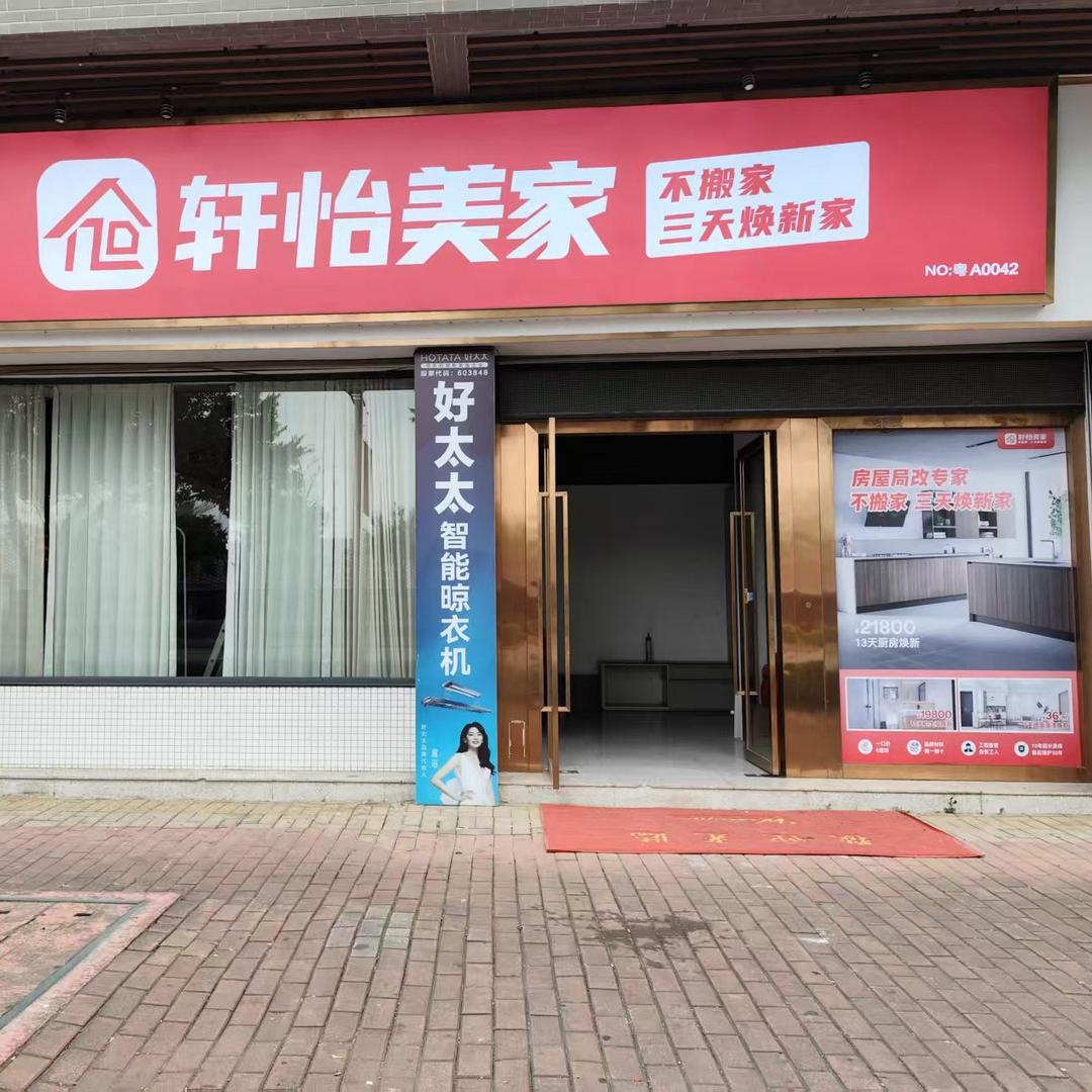 番禺装修何工