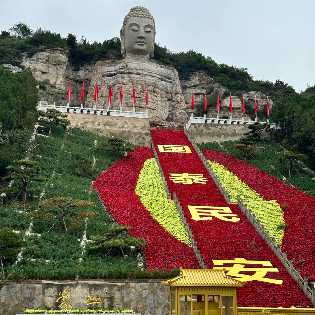 阿拉澄