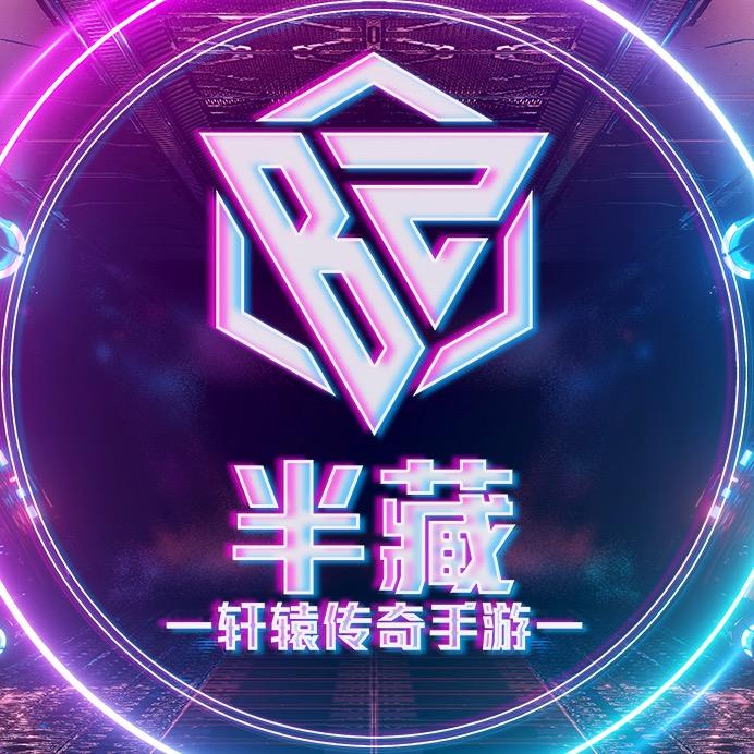 轩辕传奇手游-半藏