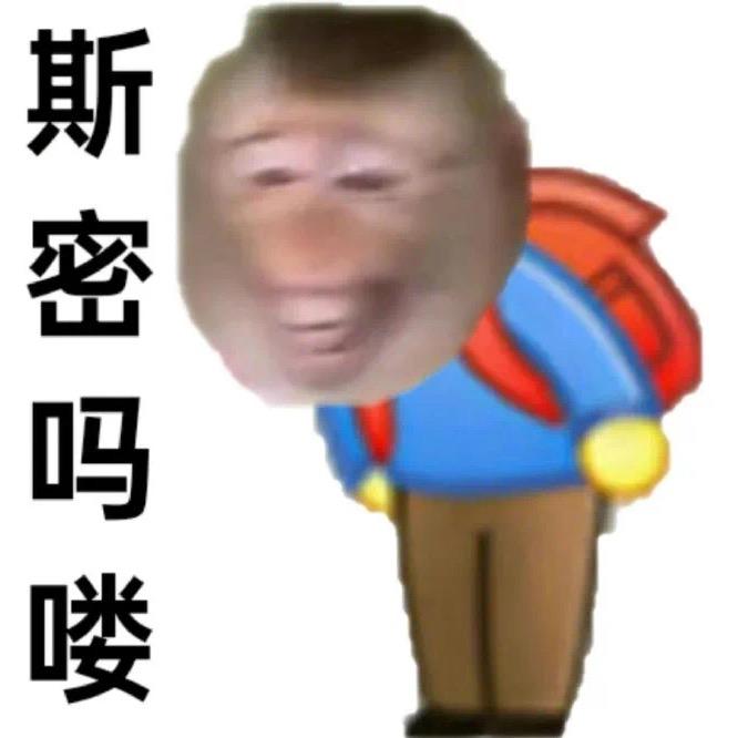 嘻一个嘻嘻