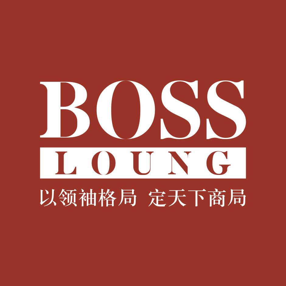 BOSS LOUNG
