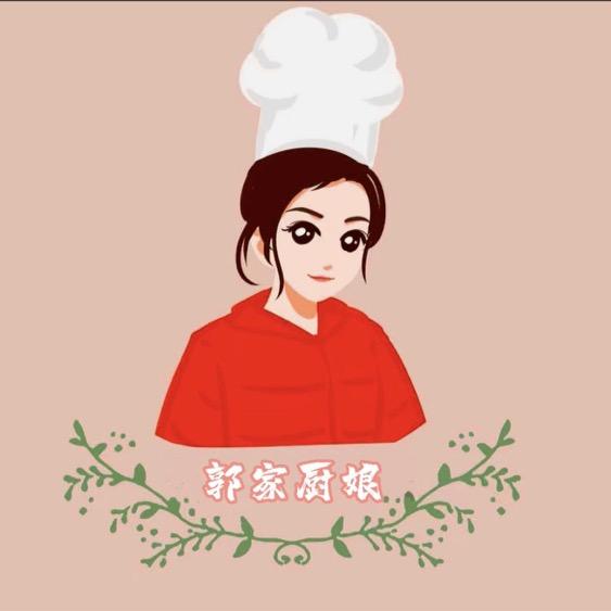 郭家厨娘