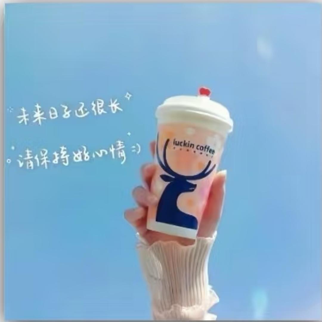 亲亲👄