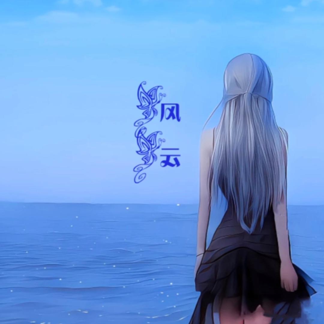 云朵
