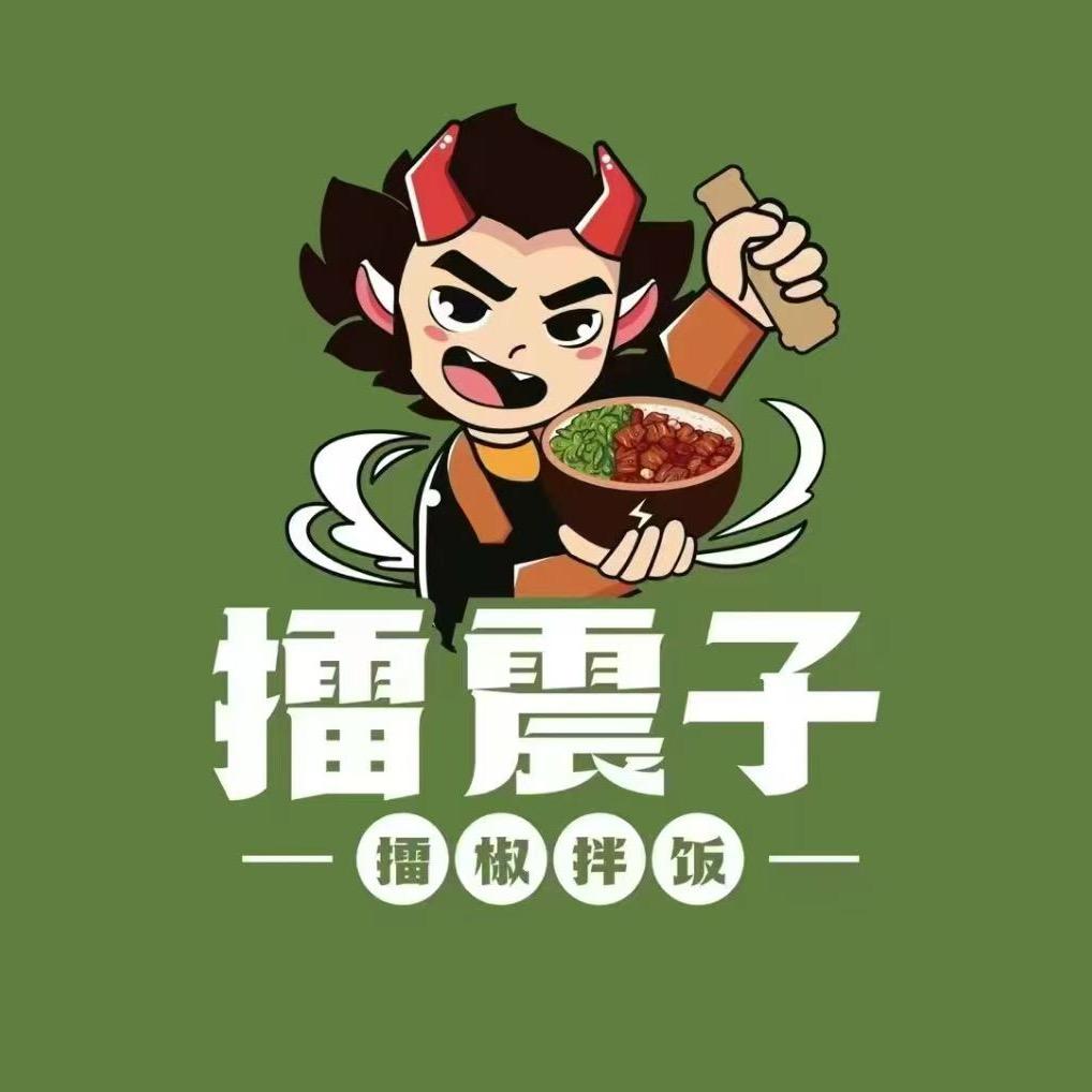 三亚学院北四二楼擂椒拌饭