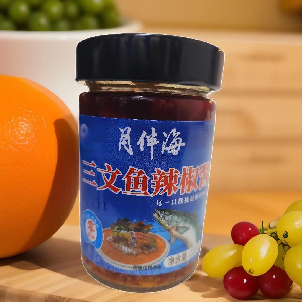 月伴海三文鱼辣椒酱商行