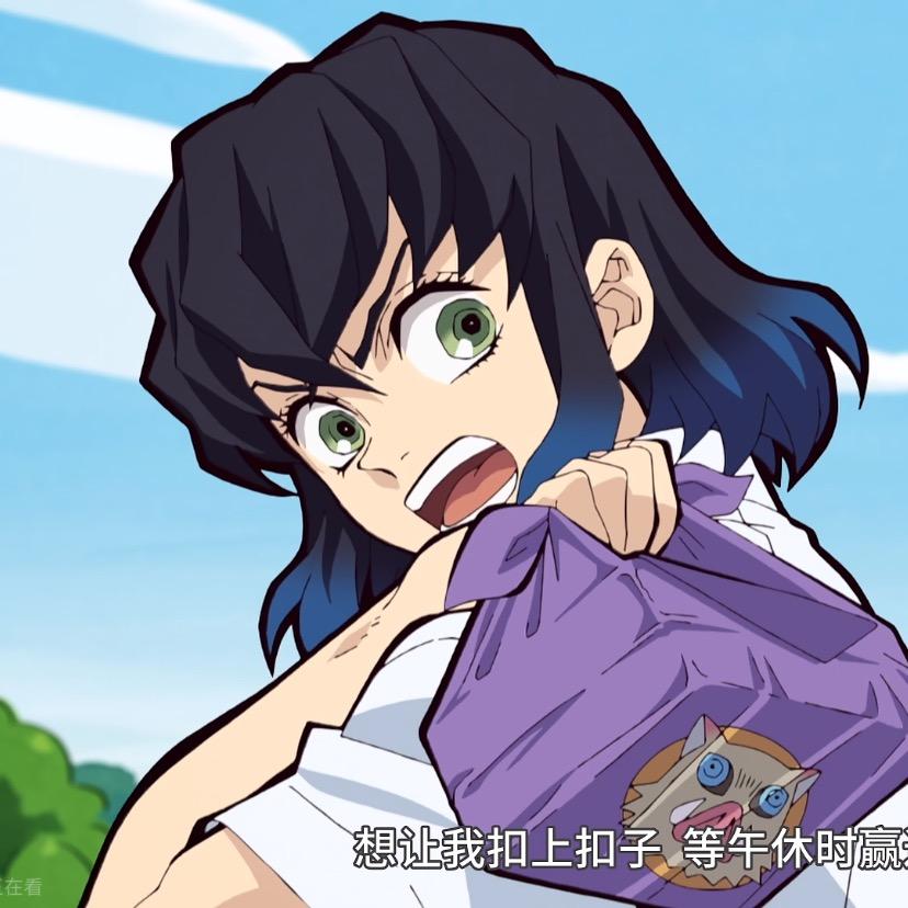 一直在