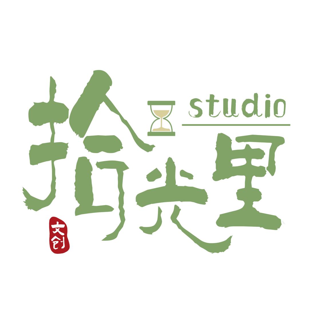 拾光里studio-文创