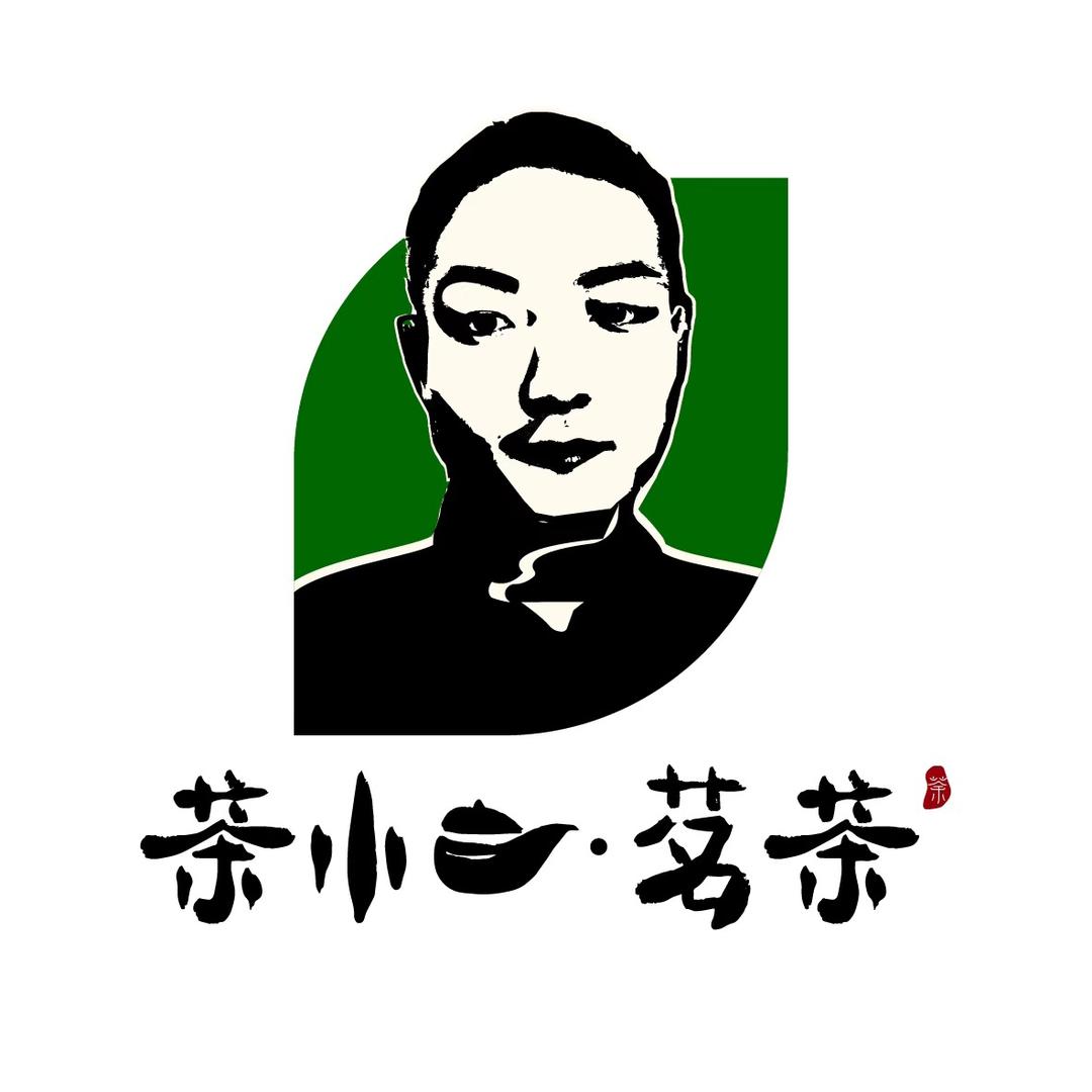 茶小二茗茶