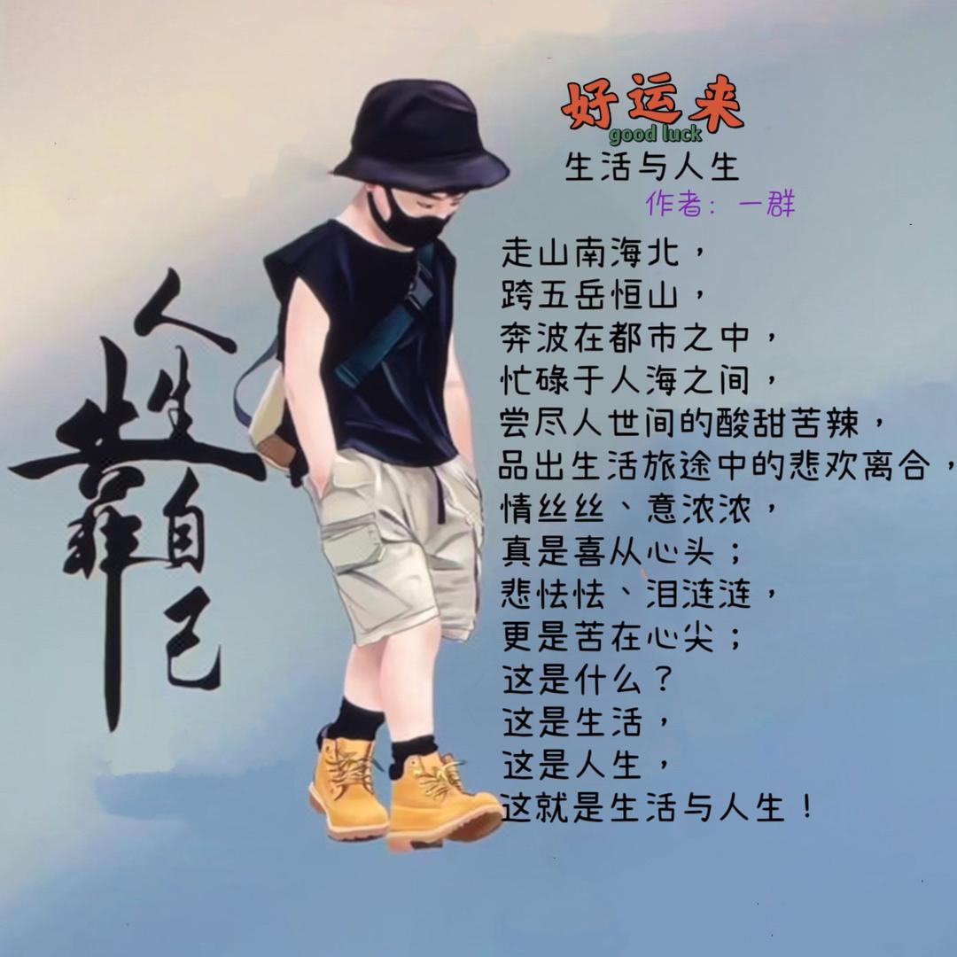 紫气东来🇨🇳