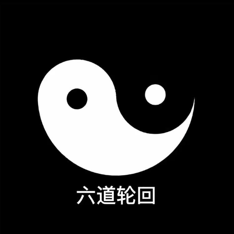 师傅助理(回关领答案)