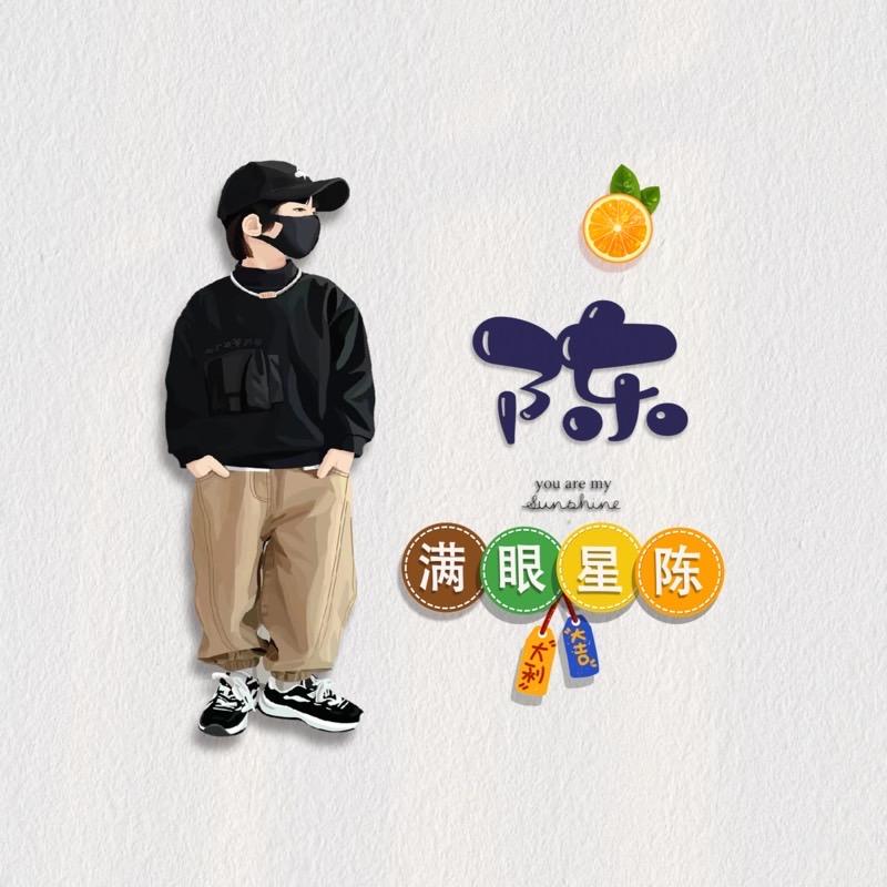 合肥老陈