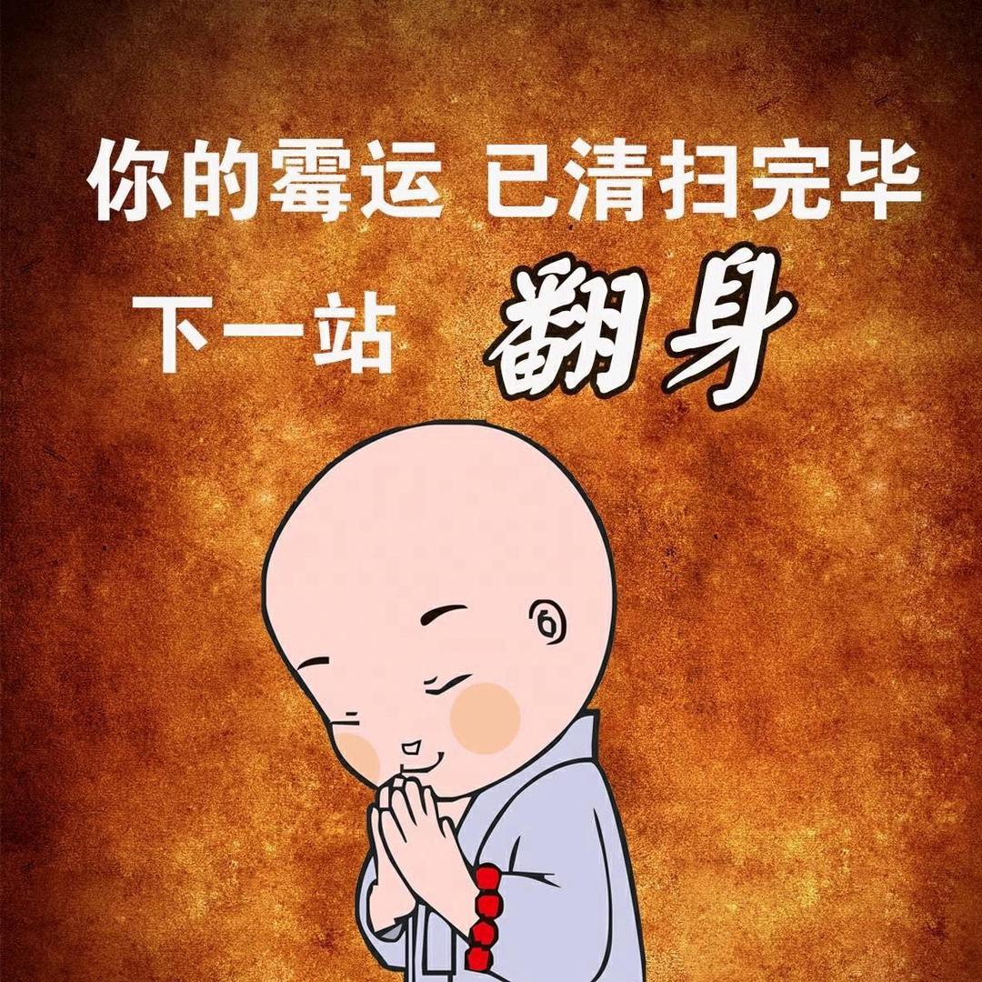 渣