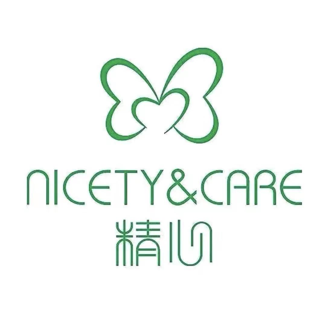 精心护肤品