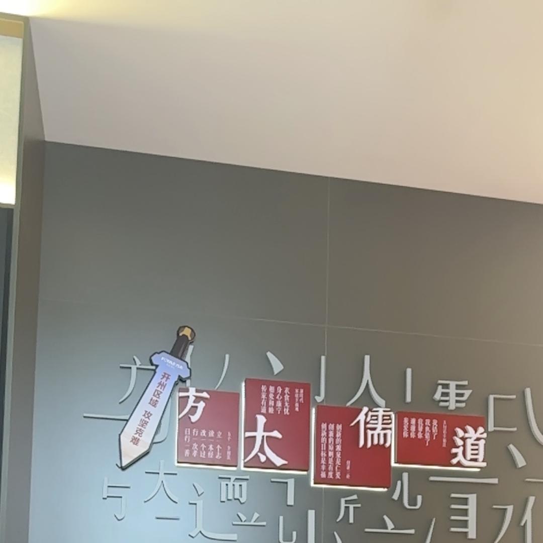 重庆市鑫吴厨卫有限公司