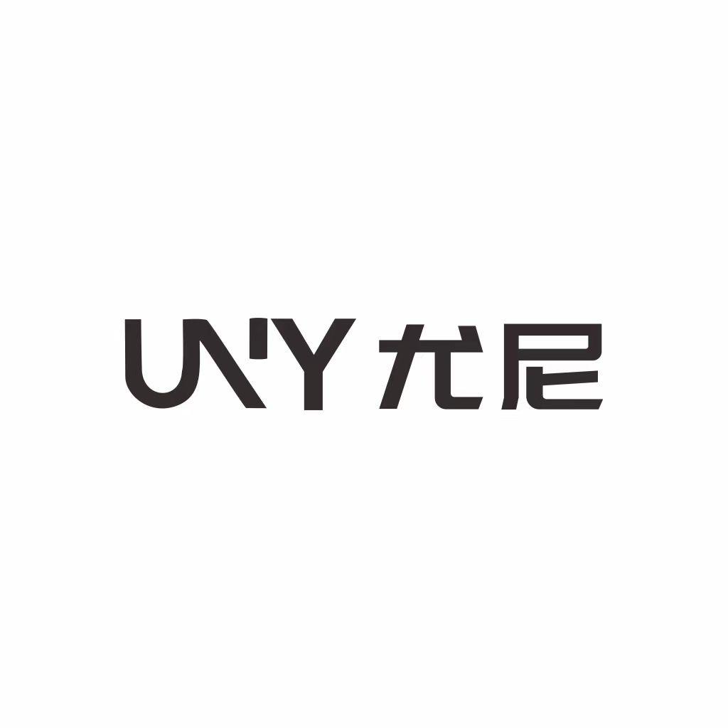 尤尼工厂店直销