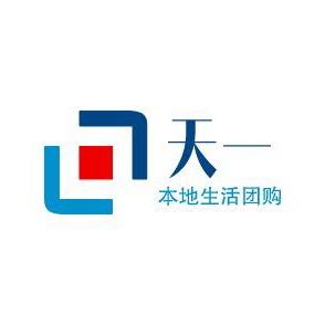 天一