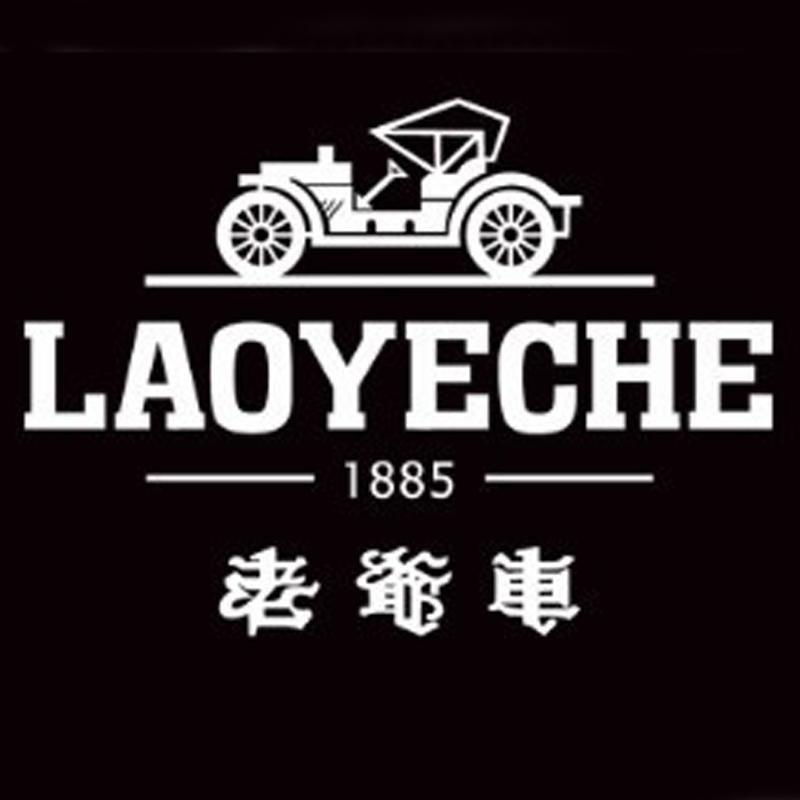 老爷车翼虎专卖店