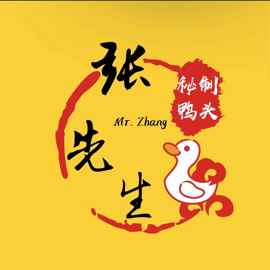 平邑张先生热卤鸭头