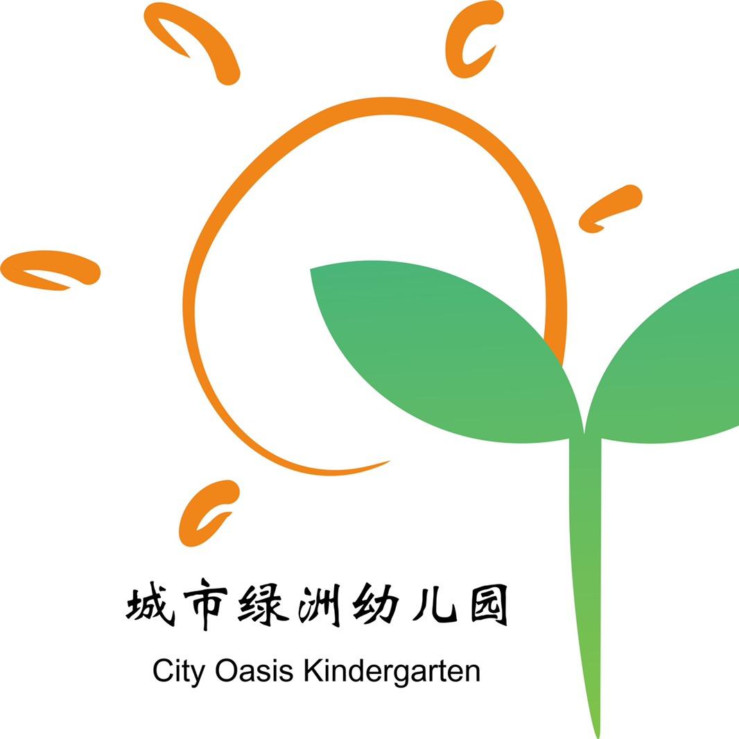 南京市栖霞区城市绿洲幼儿园