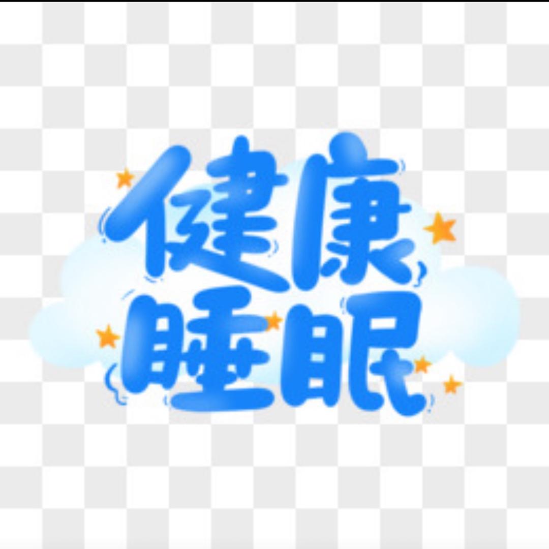 轻松手护百货