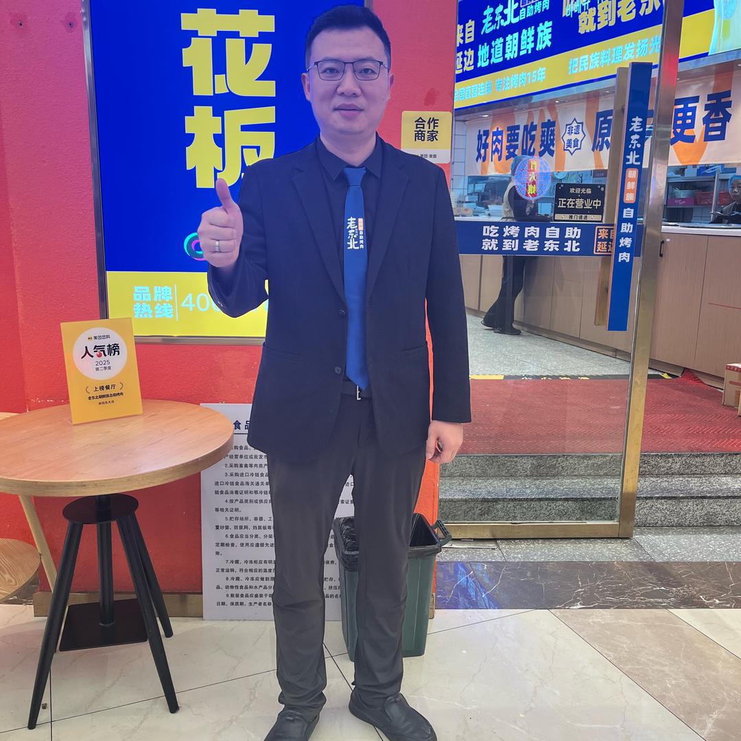 老东北朝鲜族自助烤肉（安陆东大店）