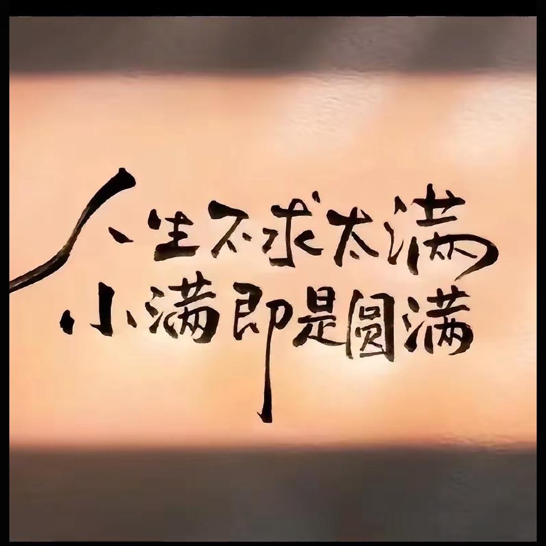 归途👊