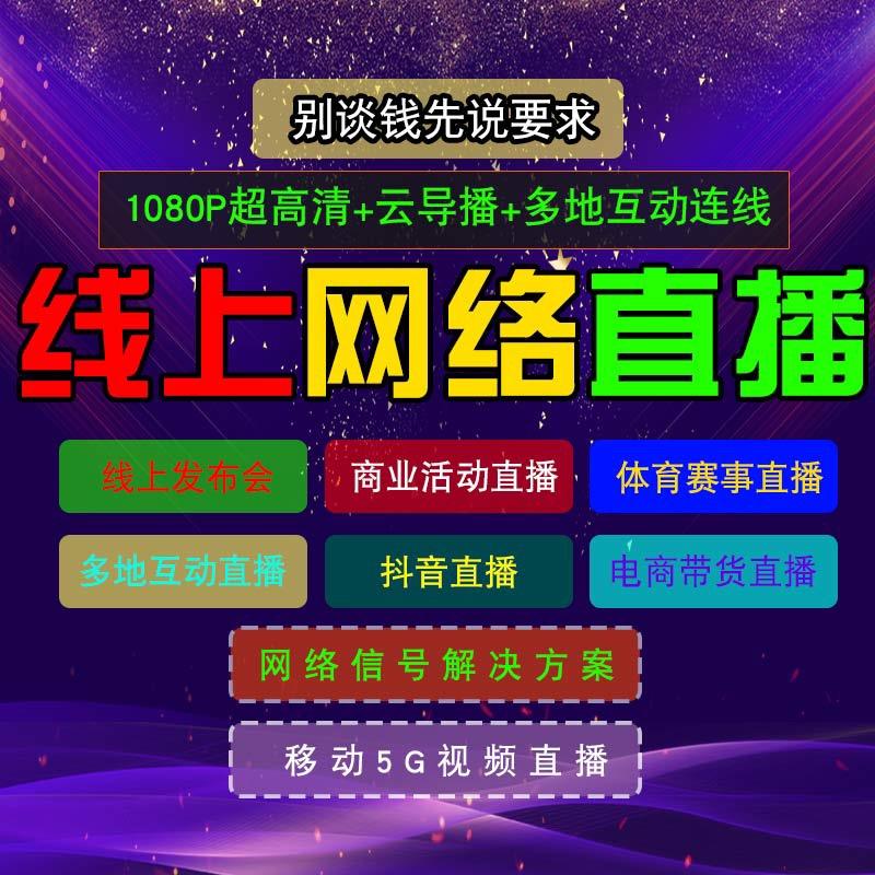靓佳-企业宣传片