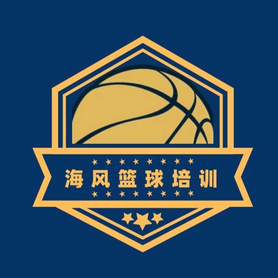 钦州-海风篮球培训