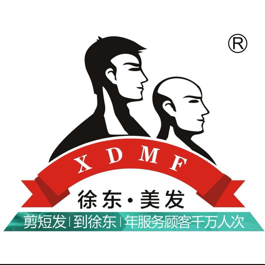 徐东美发（杭州大运河）37店