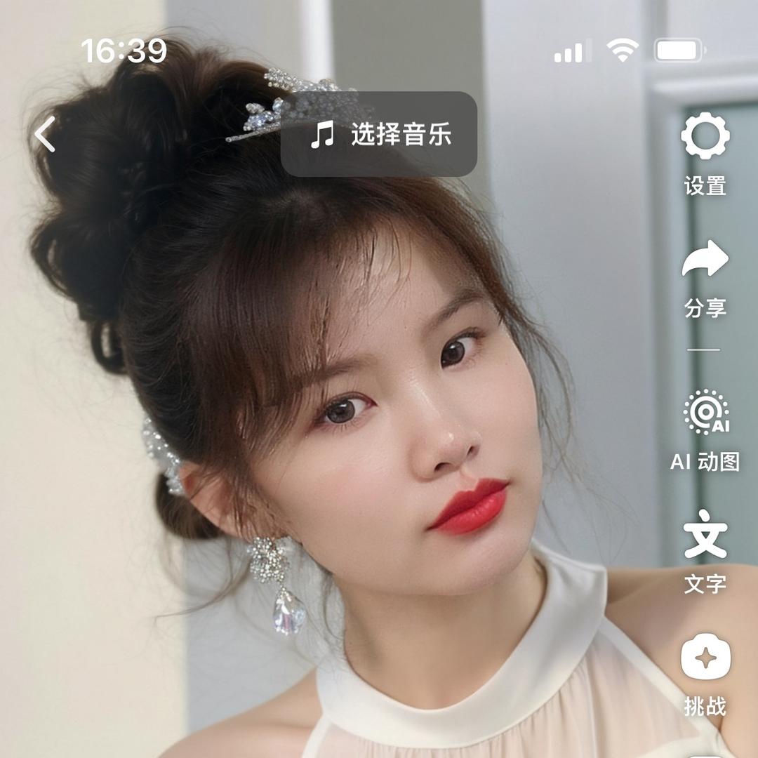 你是我的菜